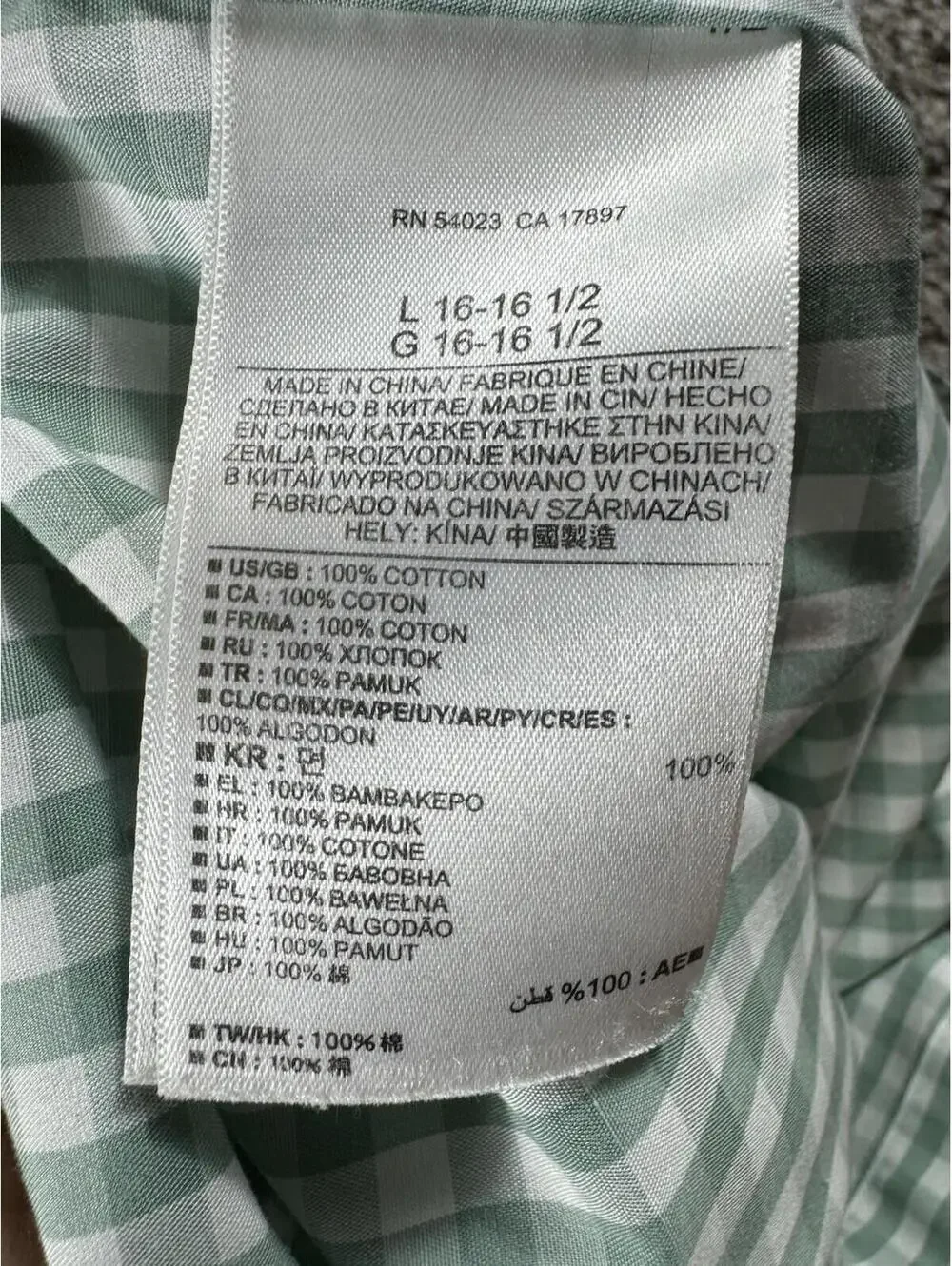 Banana Republic Dress Shirt Men’s Large NonIron Tailored Slim Fit Green